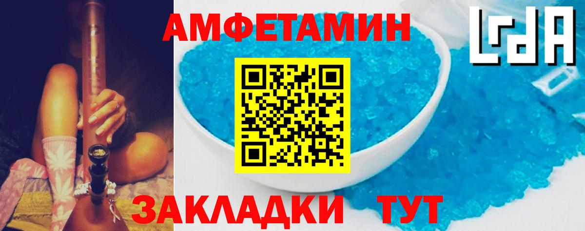 АМФ Premium Сургут