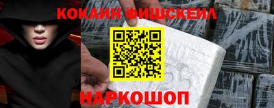 гидра Бузулук
