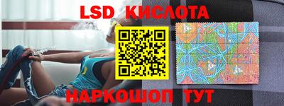 спайс Владивосток