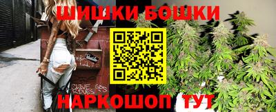 герыч Будённовск