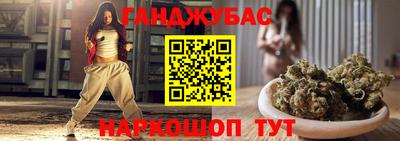 гидра Бузулук