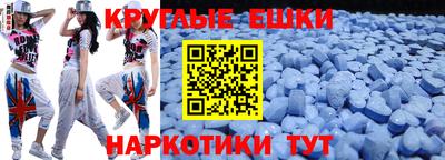 гидра Бузулук