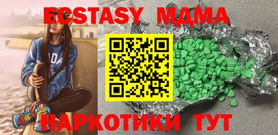 индика Бугуруслан