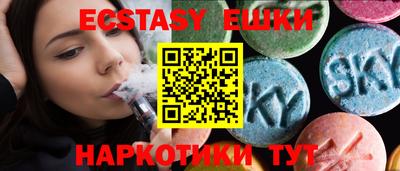 индика Бугуруслан