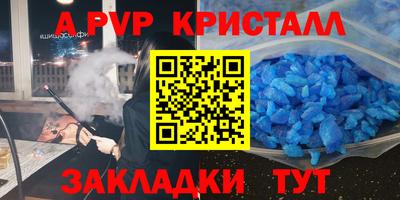 гидра Бузулук