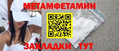 индика Бугуруслан