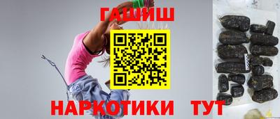 гидра Бузулук