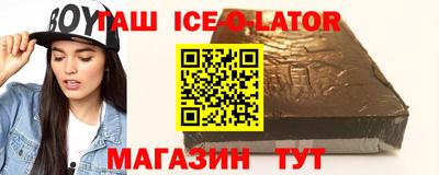 герыч Будённовск