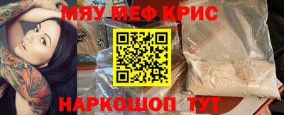 гидра Бузулук