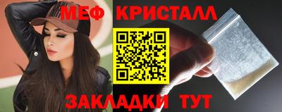 герыч Будённовск