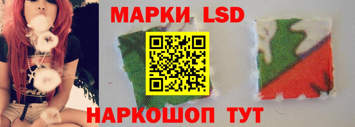 LSD-25 экстази ecstasy Сургут