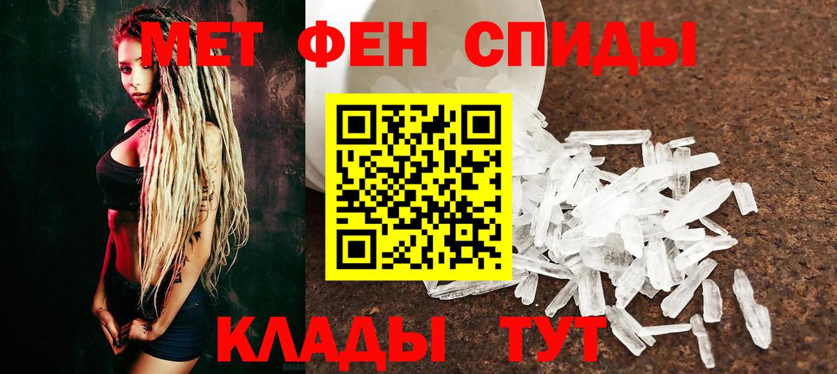 Первитин винт Сургут
