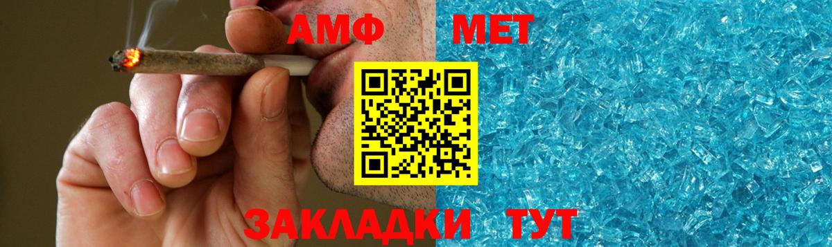 Метамфетамин  Вход с VPN  МЕТАМФЕТАМИН Methamphetamine  Сургут  МЕТАМФЕТАМИН Methamphetamine 