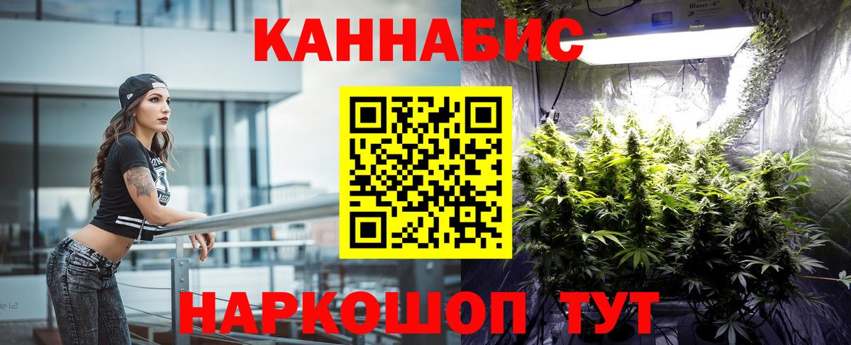Шишки марихуана White Widow  Конопля тримм  Сургут  Бошки марихуана VHQ  Вход с VPN 