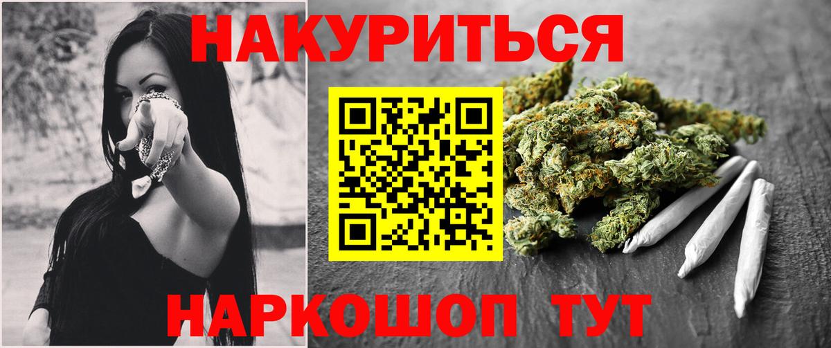  КОКАИН Сургут